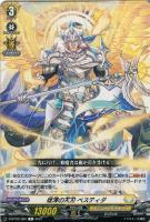 狂乱の令嬢【ヴァンガードトレカ高価買取価格査定：CBトレコロ】