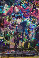 焔の巫女 ローナ【ヴァンガードトレカ高価買取価格査定：CBトレコロ】