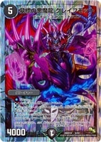 カードを買う/デュエル・マスターズ/構築済みデッキ[ジョー編以前]/DMD