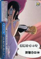 天才たちの真剣勝負 かぐや SP 天才たちの真剣勝負 かぐや SP サイン