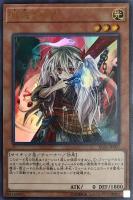 灰流うらら【遊戯王トレカお買得価格通販：CBトレコロ】