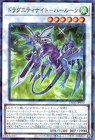 エルシャドール・メシャフレール【遊戯王トレカお買得価格通販：CB