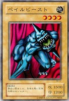 ブラック・デーモンズ・ドラゴン【遊戯王トレカ高価買取価格査定：CB