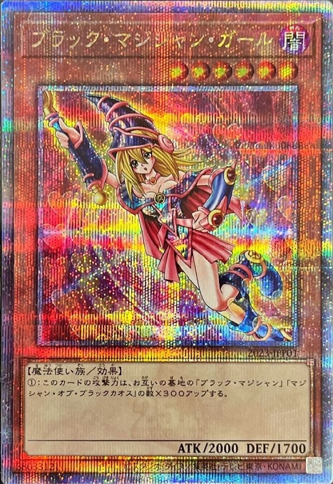 遊戯王】高額カード特集！25th: カードを買う/ カードボックス通販