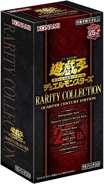 遊戯王】 未開封BOX・パック等｜トレカの激安通販トレトク【公式】