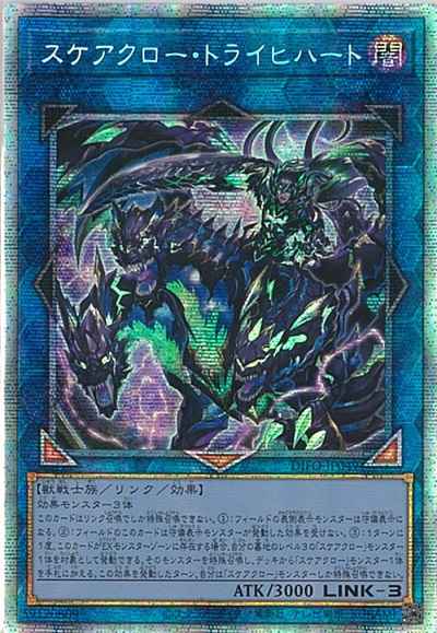 遊戯王】 その他 海外版 アジア版（日本語表記）｜トレカの激安通販