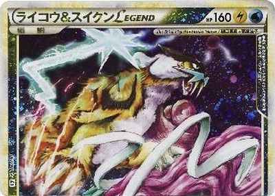 ポケモンカード】 ライコウ＆スイクンLEGEND(キラ)上 SR | トレカの