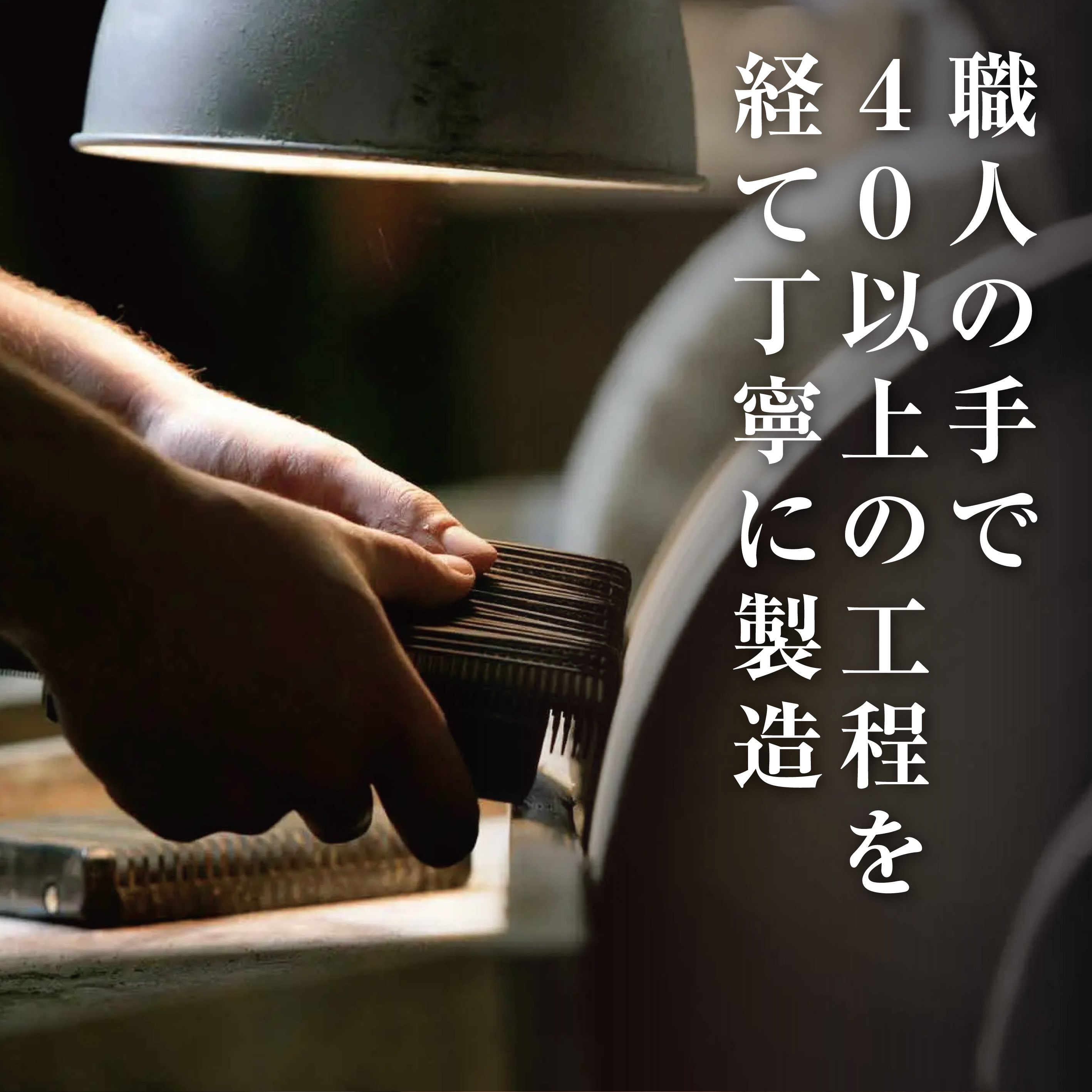 ヘラクレス 4930 - トリコインダストリーズ