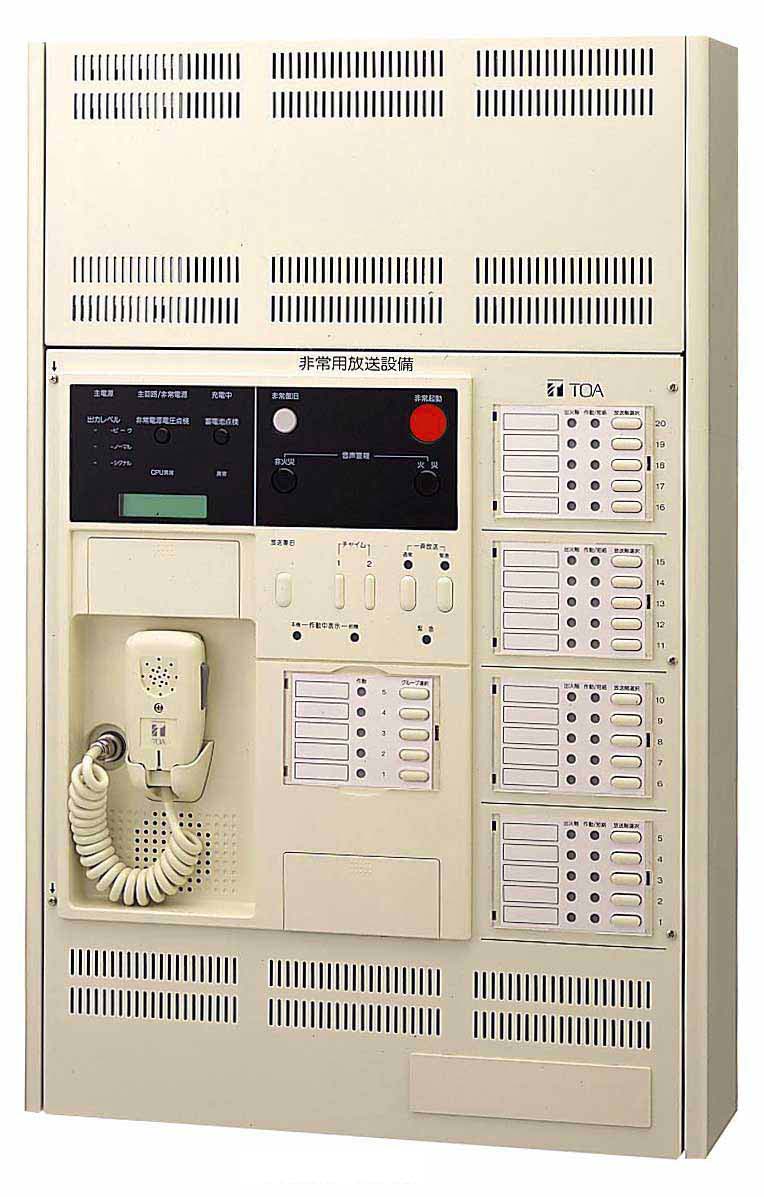 商品データダウンロード:壁掛型非常業務用アンプ 20局 360W