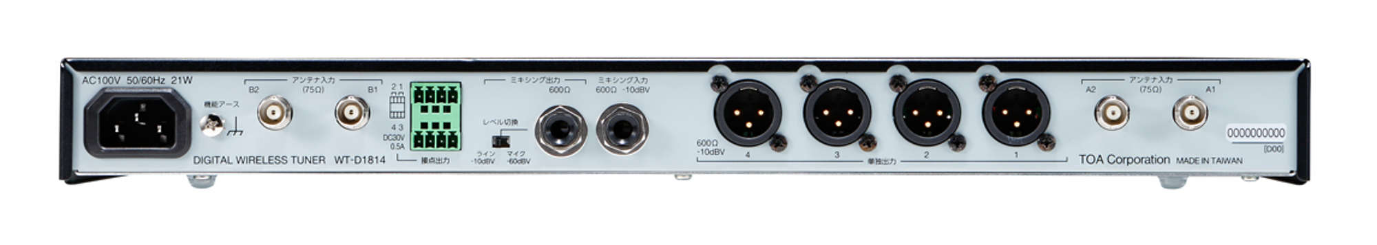 デジタルワイヤレスチュ－ナ－ 4ch (WT-D1814) | TOA株式会社
