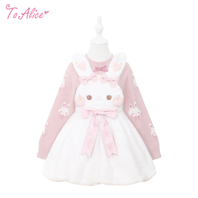 ToAlice タグ付き 新品 ゆめかわうさぎサロペットかぼちゃパンツ 未