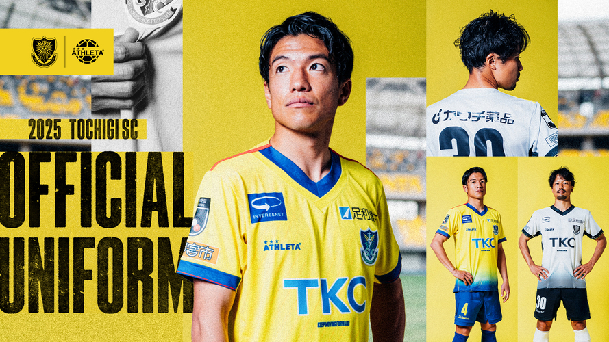 6の通販 スポーツ 栃木SC ATHLETA サッカーシャツ イエロー Oサイズ