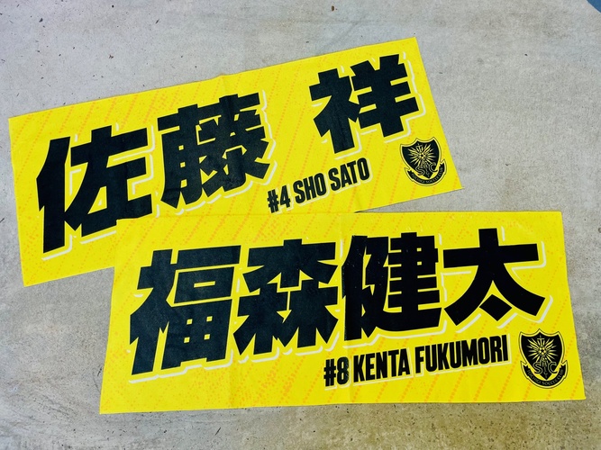 新商品＜受注アイテム＞発売のお知らせ｜ニュース｜栃木サッカークラブ