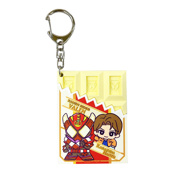 チョコレート型ラバーキーホルダー 仮面ライダーヴァレン／辛木田絆斗