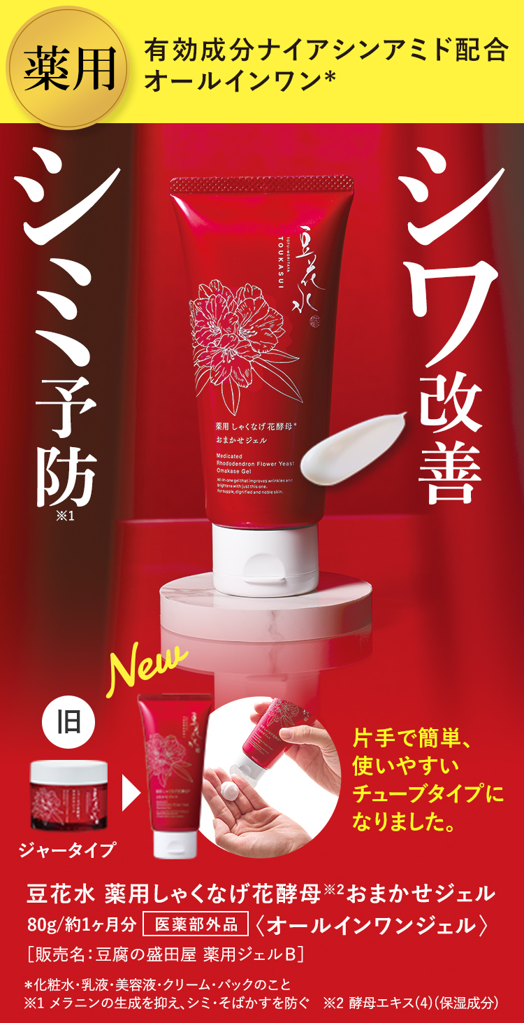 キャナウェイ　Perfecting Mask 60ml 2本 CLAY FACE MASK 180g / MIDNIGHT