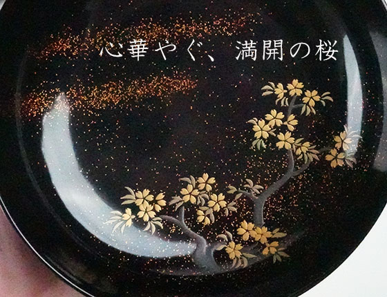 輪島塗雑煮椀 桜蒔絵5客1組 770,000円税込 | 輪島塗の塗師屋 輪島漆器