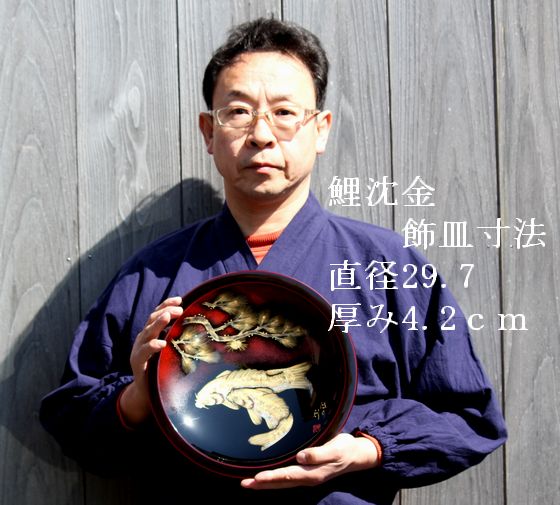 飾皿（はつり型）昇り鯉沈金 330,000円（税込） | 輪島塗の塗師屋 輪島