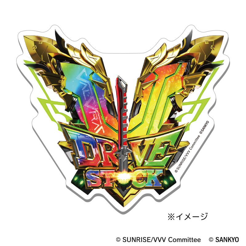 Lヴァルヴレイヴ2 1/11スケール筐体アクリルキーホルダー | ぱちキャラ