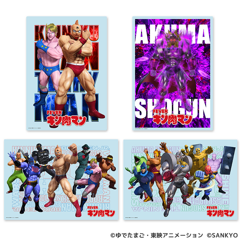 商品一覧 | ぱちキャラ オンライン by大宏 | パチキャラグッズ