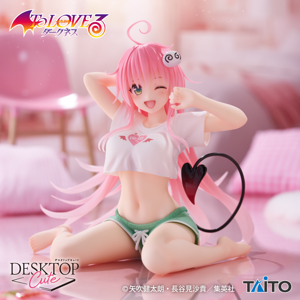 To LOVEる-とらぶる-ダークネス Desktop Cute フィギュア ララ～ルーム