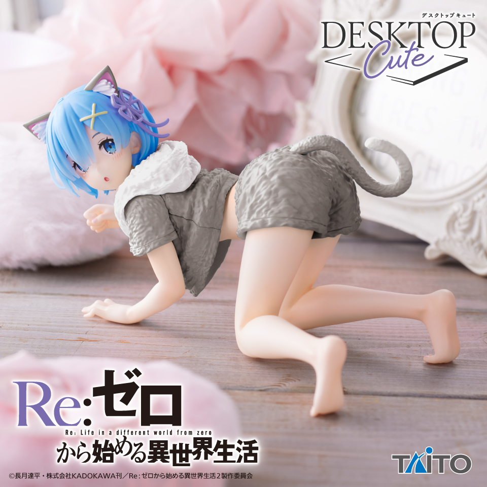 Re:ゼロから始める異世界生活 Desktop Cute フィギュア レム～Cat room