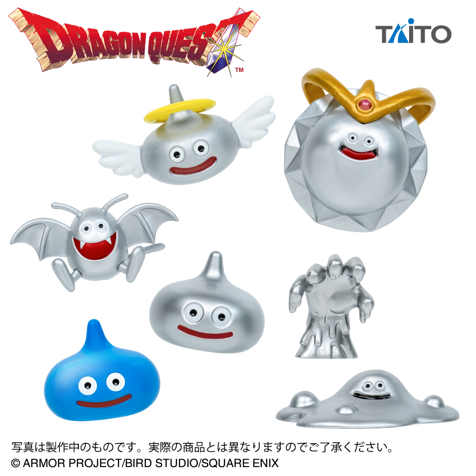 ドラゴンクエスト AM フィギュアコレクション ～メタル系モンスター大