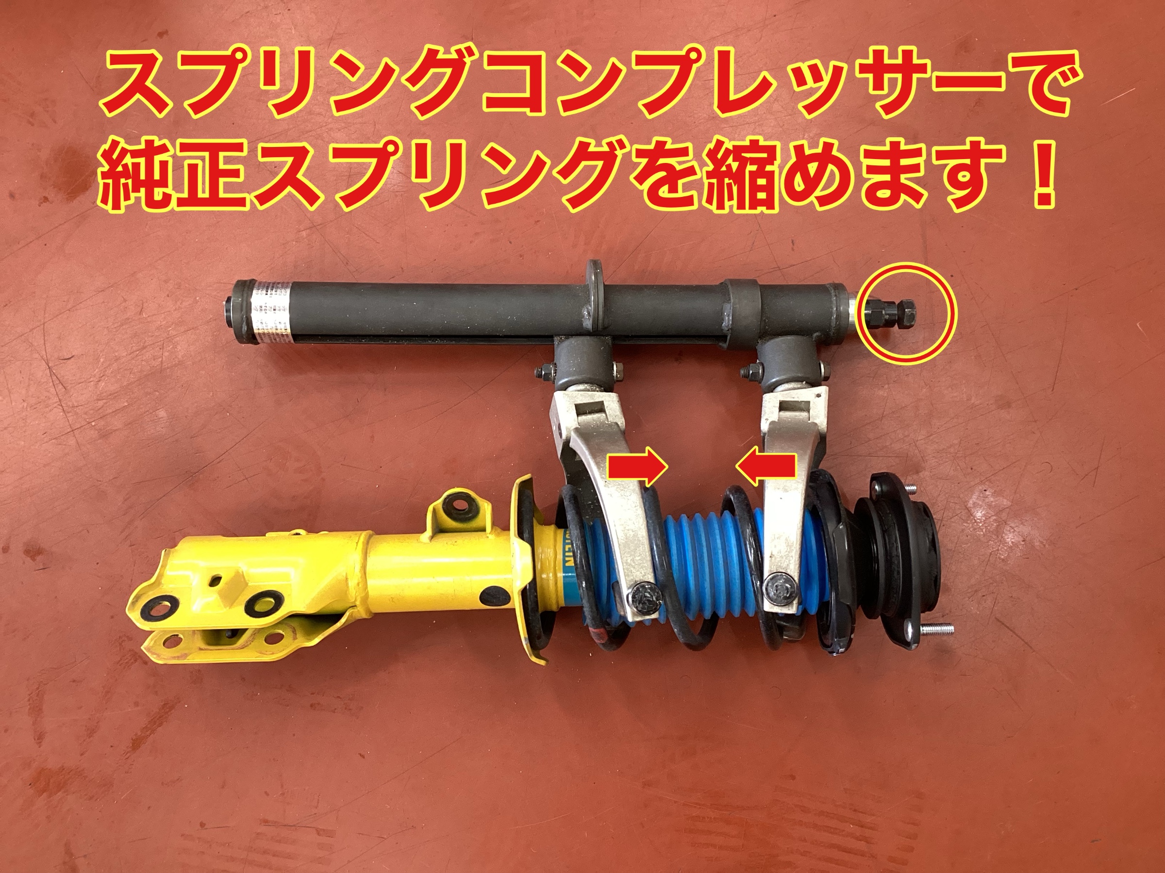 LA440Kコペン純正サス2025新車交換 コペン 純正 サスペンション LA440K