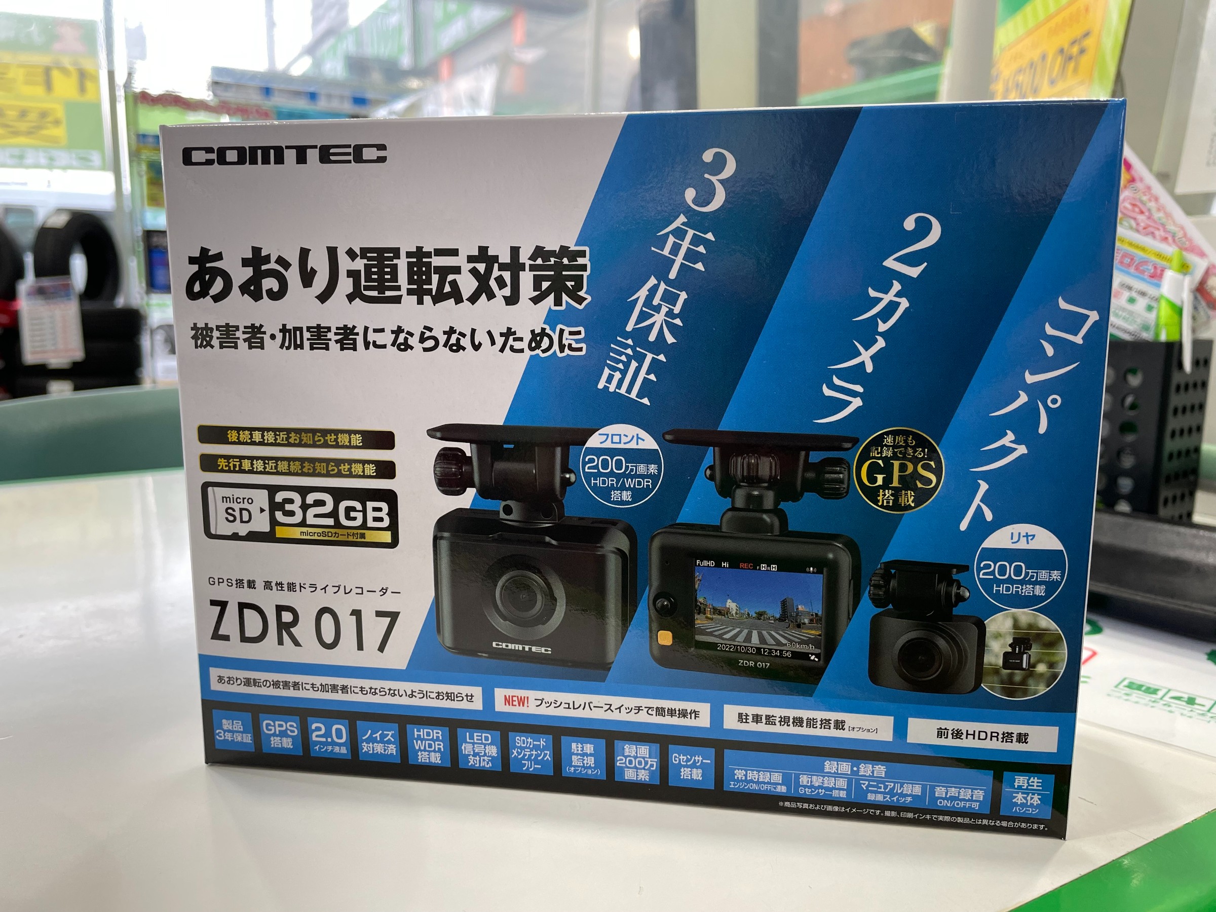 トヨタ アクア】コムテック ドライブレコーダー ZDR-017 取付 | 店舗お
