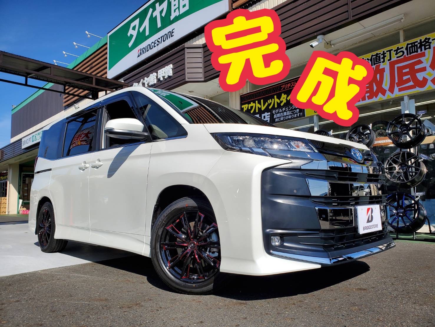 トヨタ ノア】納車したての新型ノアにレオニスGXを装着！！ | 店舗お