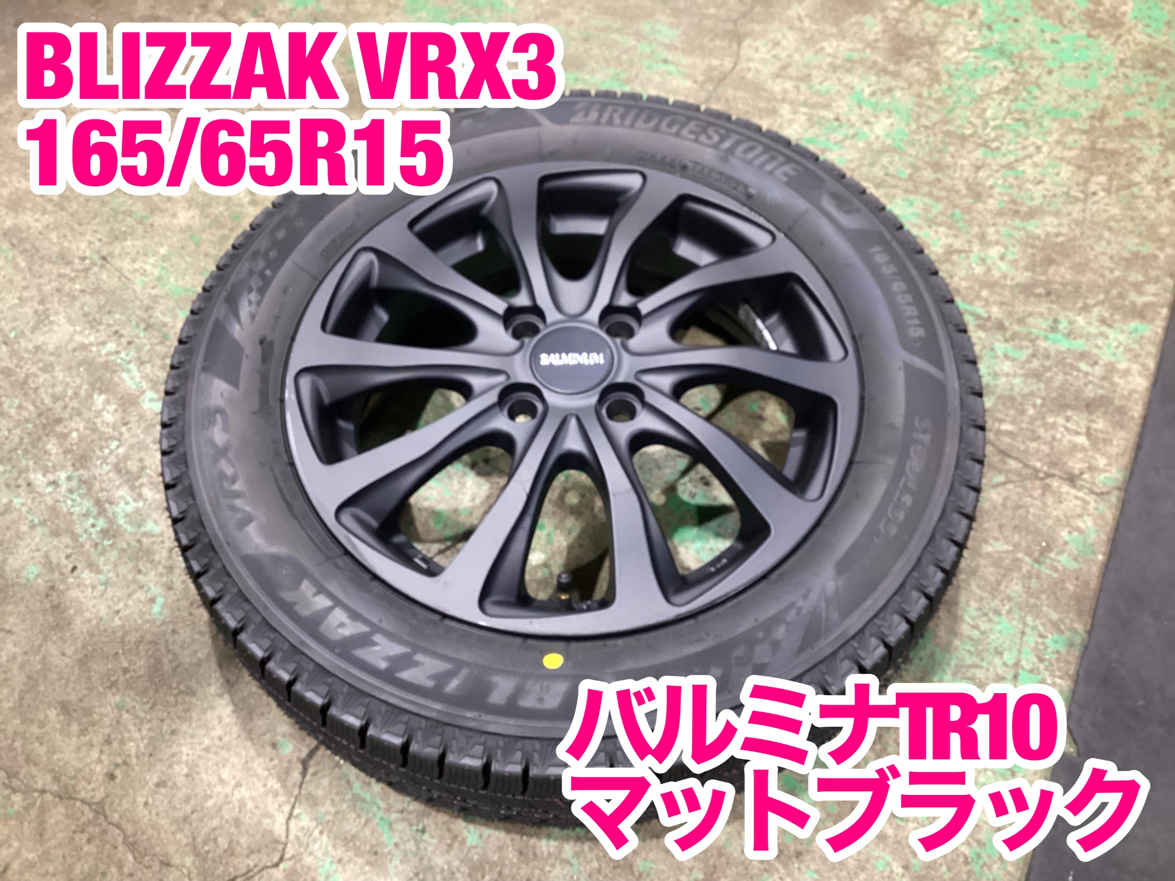 タフト】値段も様々！ダイハツ タフトにベストマッチしたお買得アルミ