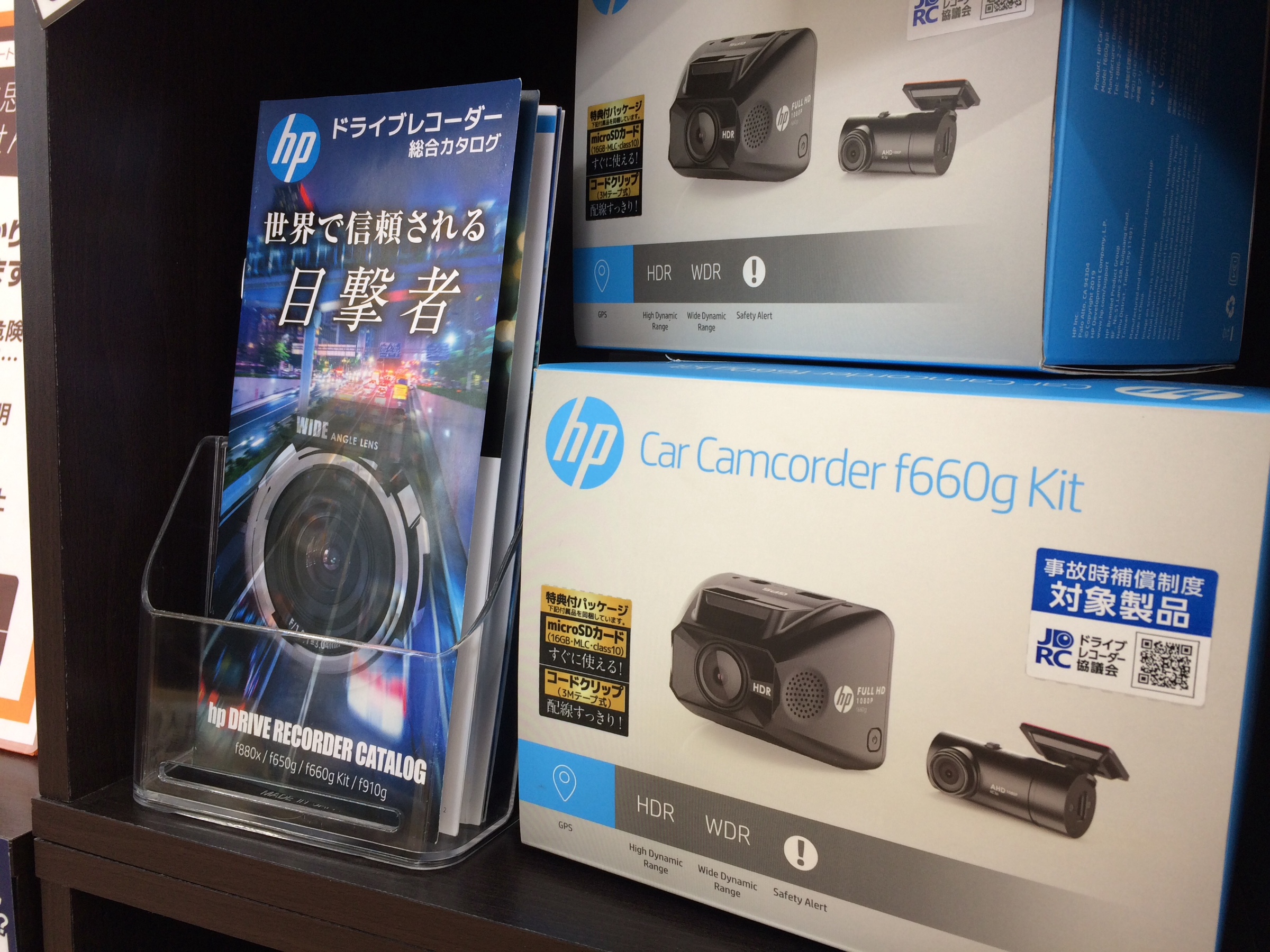 hp ヒューレットパッカード ドライブレコーダー 前後カメラ フロント