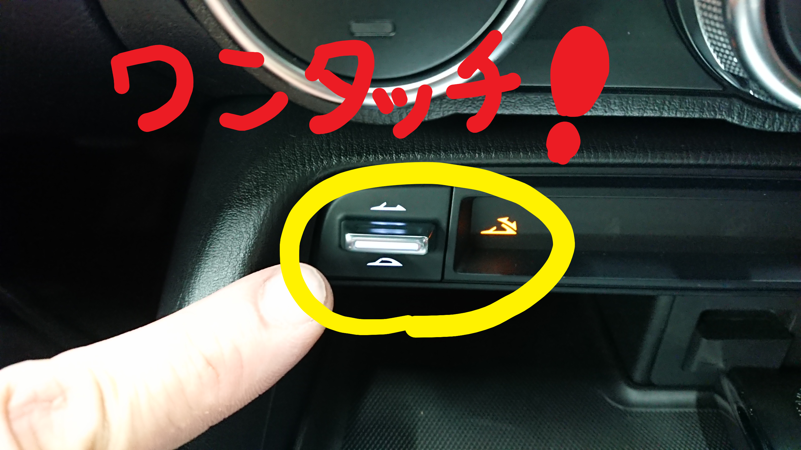 ロードスターRF×スマートトップ | 店舗おススメ情報 | タイヤ館 石神井