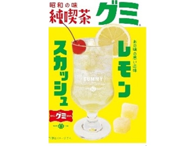純喫茶グミ レモンスカッシュ 40g (4571275155697) の仕入れ・箱買い