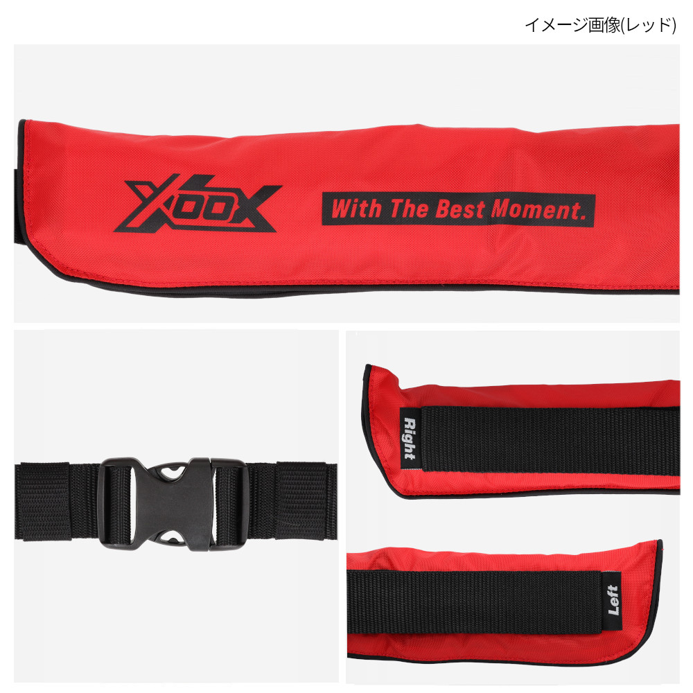 XOOX 自動膨脹式ライフジャケット ウエストベルトタイプ XO-5920RS25