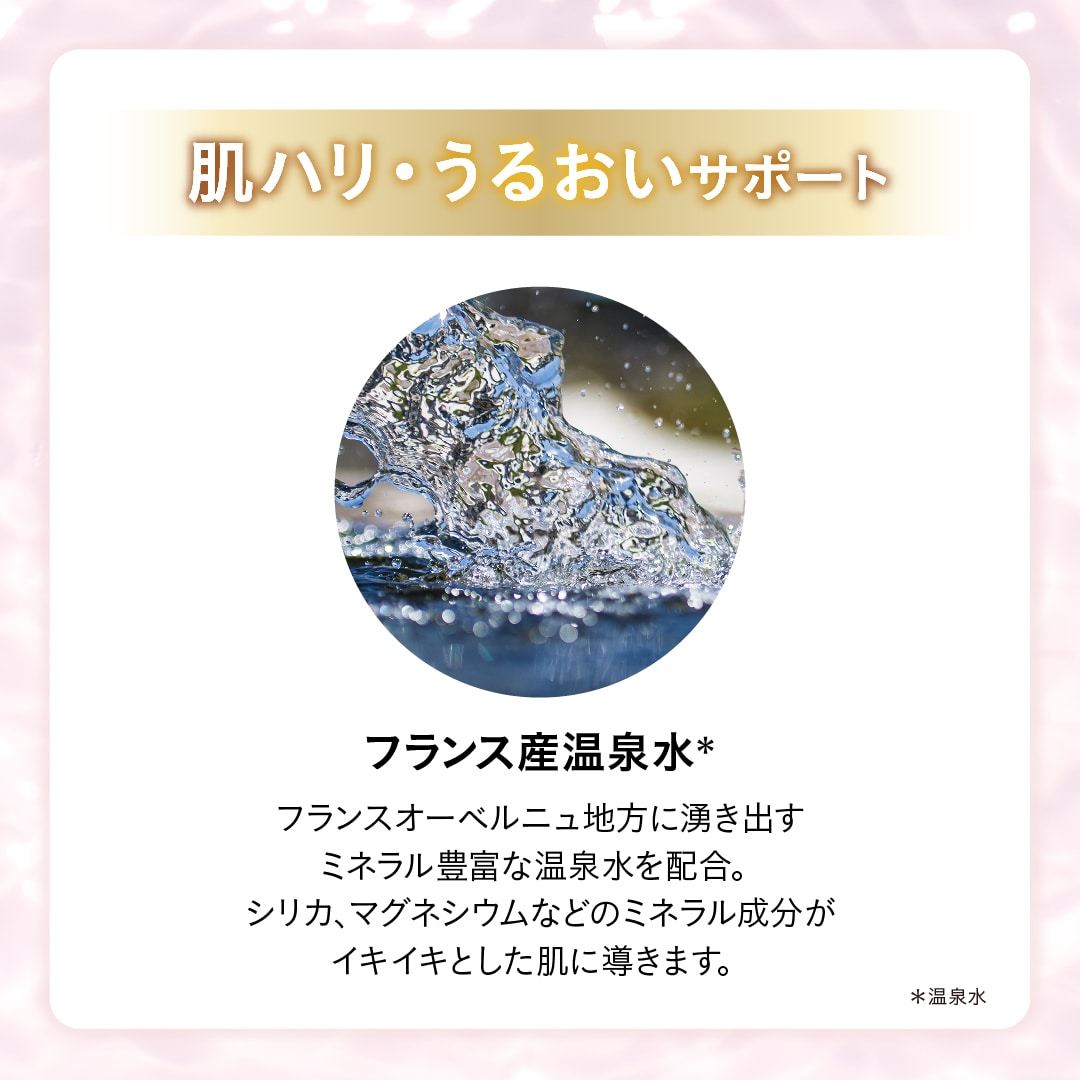 エステファクト クレンジングV1: クレンジング・洗顔 たかの友梨BEAUTY