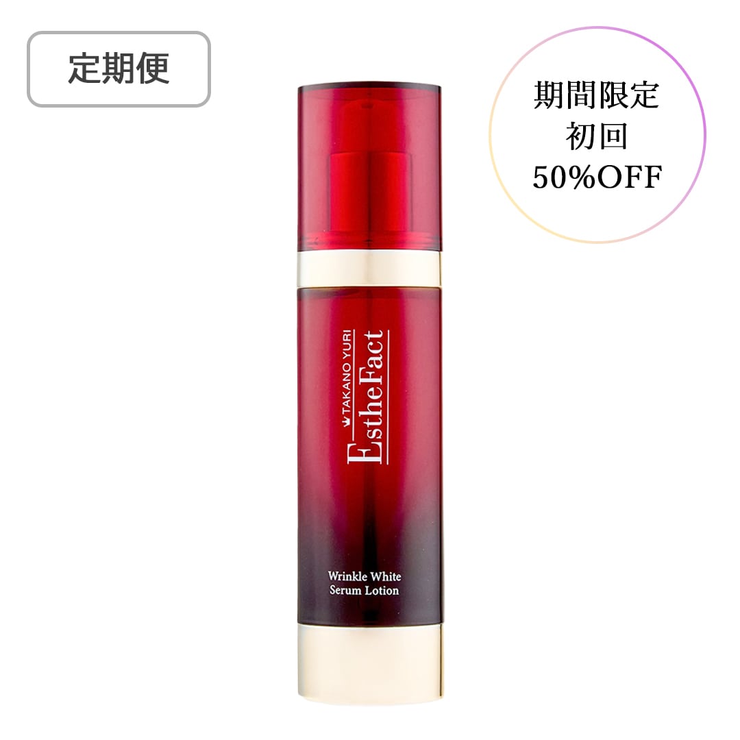 おすすめランキング: たかの友梨BEAUTY SHOPPING