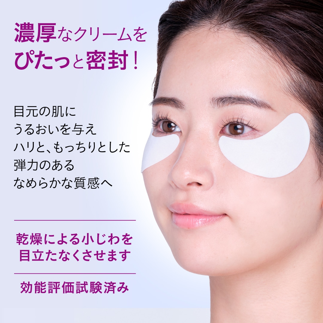 EstheFact Cream Spot Mask クリームスポットマスク Amazon.co.jp