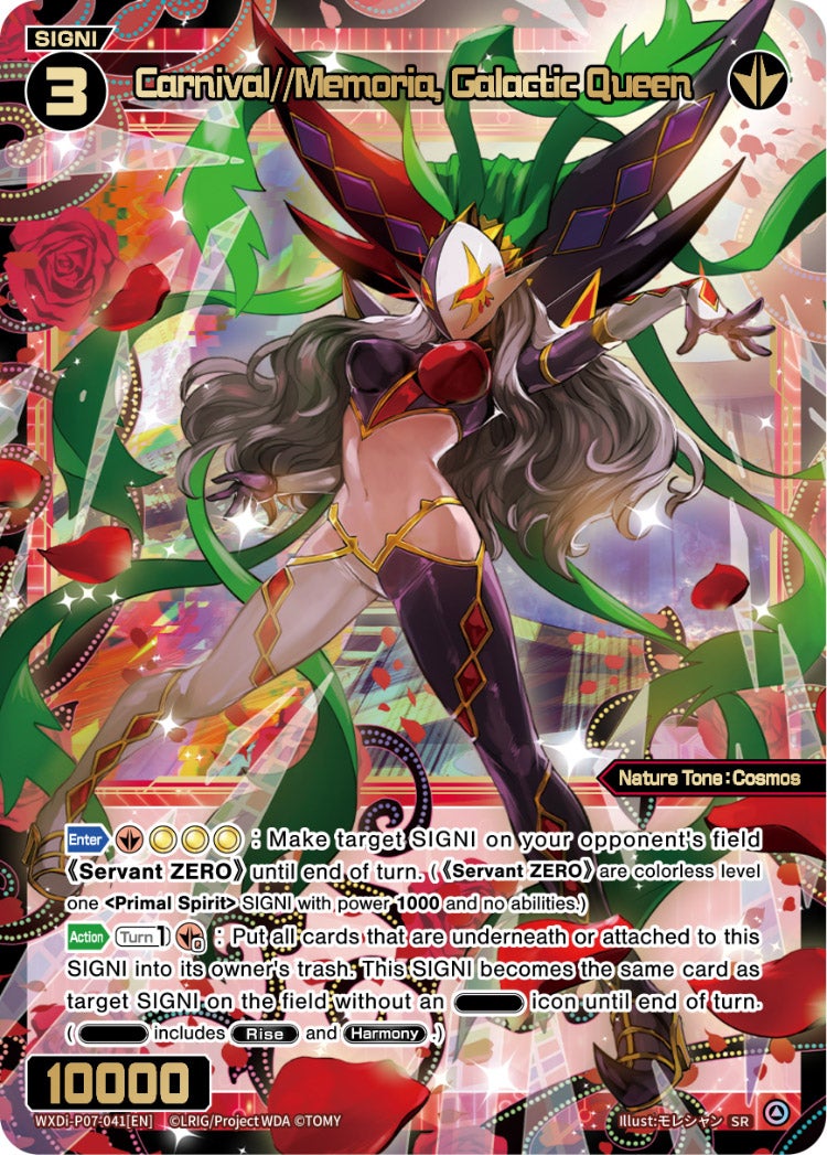 CardList｜WIXOSS-ウィクロス- | TOMY Company, Ltd.