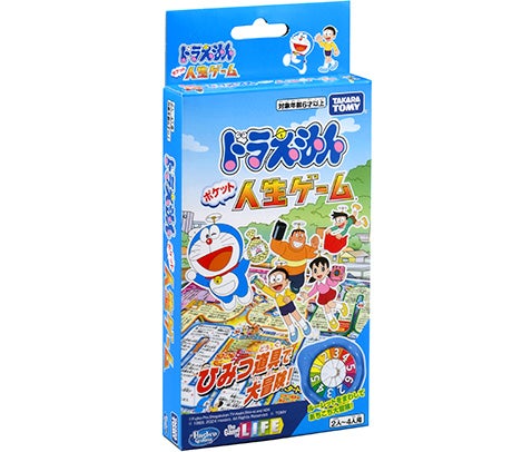 ドラえもん ポケット人生ゲーム ひみつ道具で大冒険！｜商品情報｜人生
