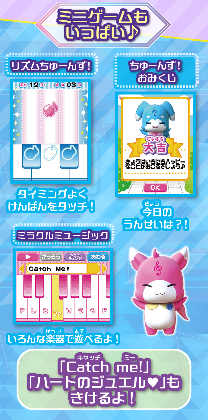 ミラクルポッドDX(変身アイテム)｜アイテム&グッズ｜商品情報
