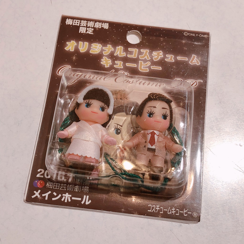 12 | 1月 | 2020 | 宝塚アン BLOG