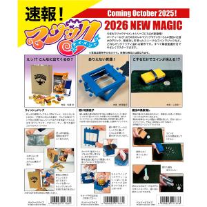 ハイパーマジックコレクション ニューポケモンマジックトランプ