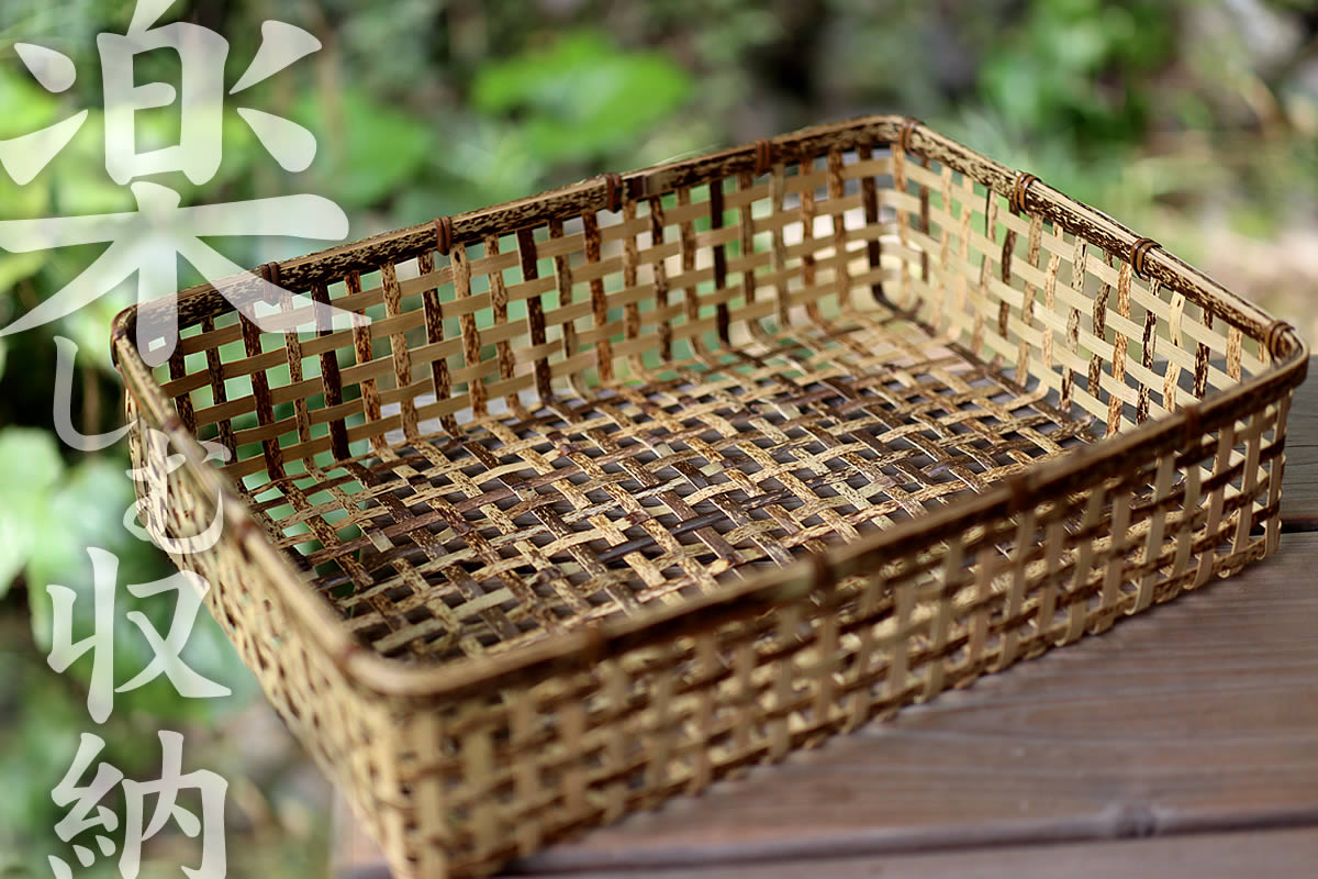 虎竹スクエアバスケット（書類籠） | 虎斑竹専門店 竹虎