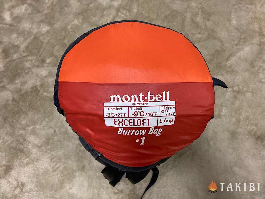 mont-bell（モンベル）】バロウバッグ#1・#2｜冬のキャンプにピッタリ