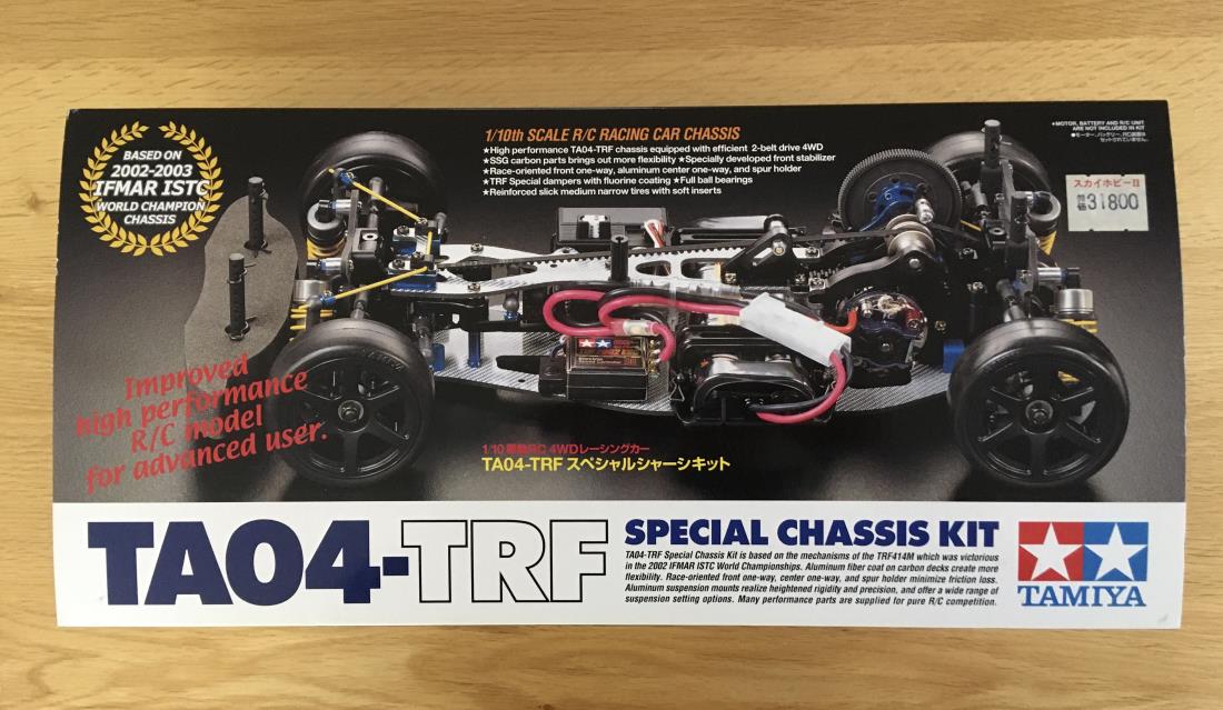 49278: TA04-TRF Special Chassis Kit from Futureworks showroom, NIB