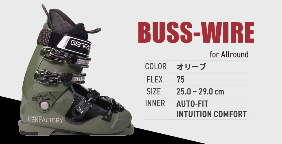 GEN FACTORY（ゲンファクトリー）2023-2024NEWモデルブーツ