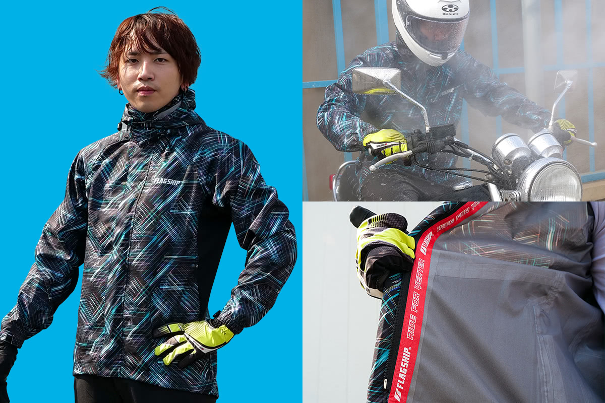 スタイリッシュさと高い性能を両立！“フラッグシップ FRS-2020