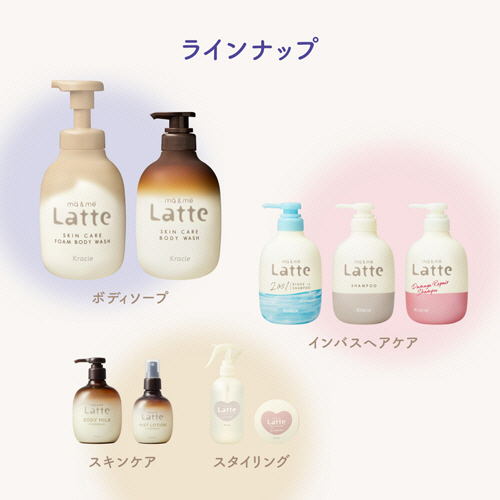 たのめーる】クラシエ マー&ミー 泡で出てくるボディソープ 本体 550mL