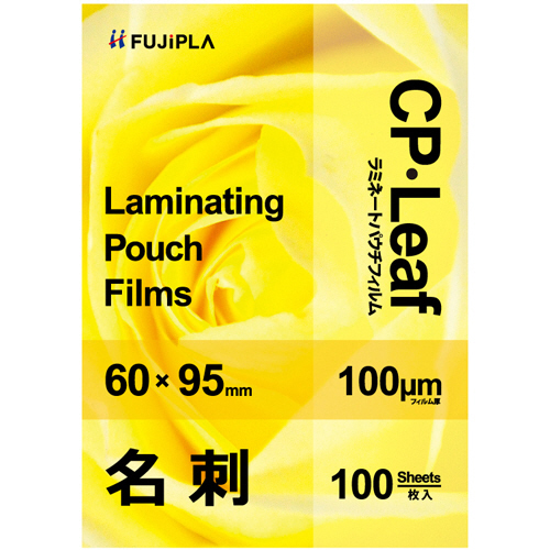 たのめーる】ヒサゴ フジプラ ラミネートフィルム CPリーフ 名刺サイズ