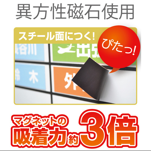 たのめーる】マグエックス ぴたえもん インクジェットプリンタ専用